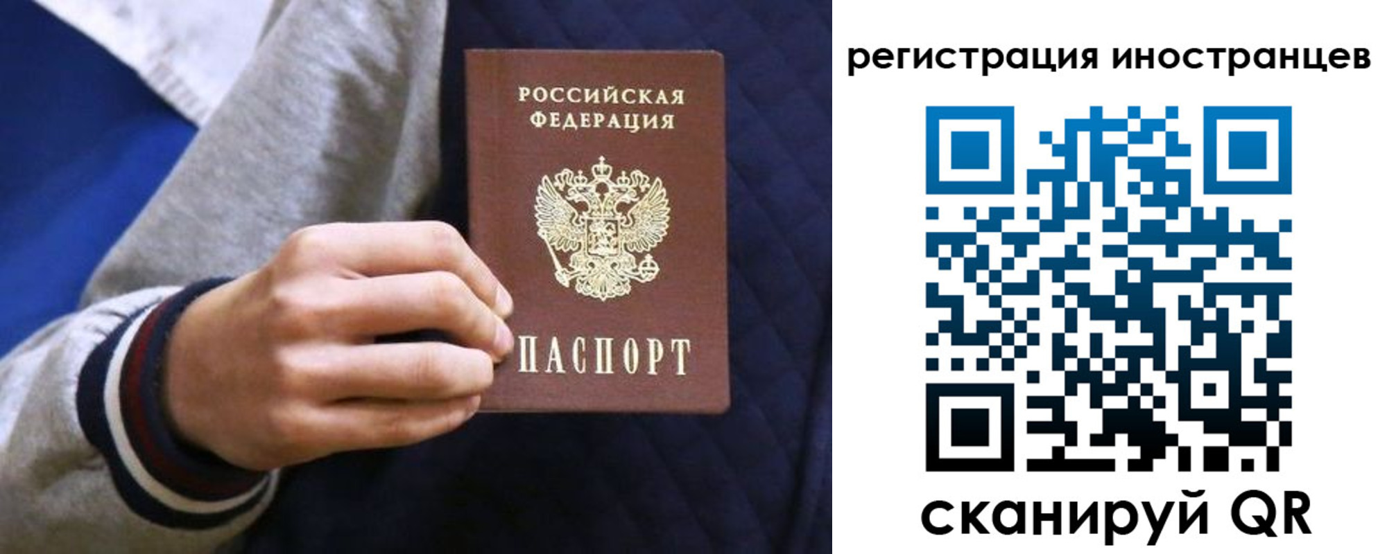 временная регистрация для всех в Всеволожске