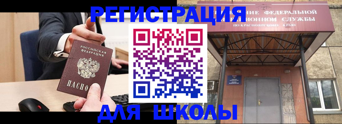 временная регистрация для всех в Всеволожске