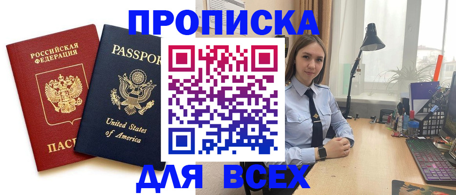 регистрация в Всеволожске