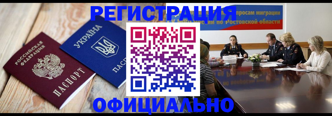 прописка законно в Всеволожске